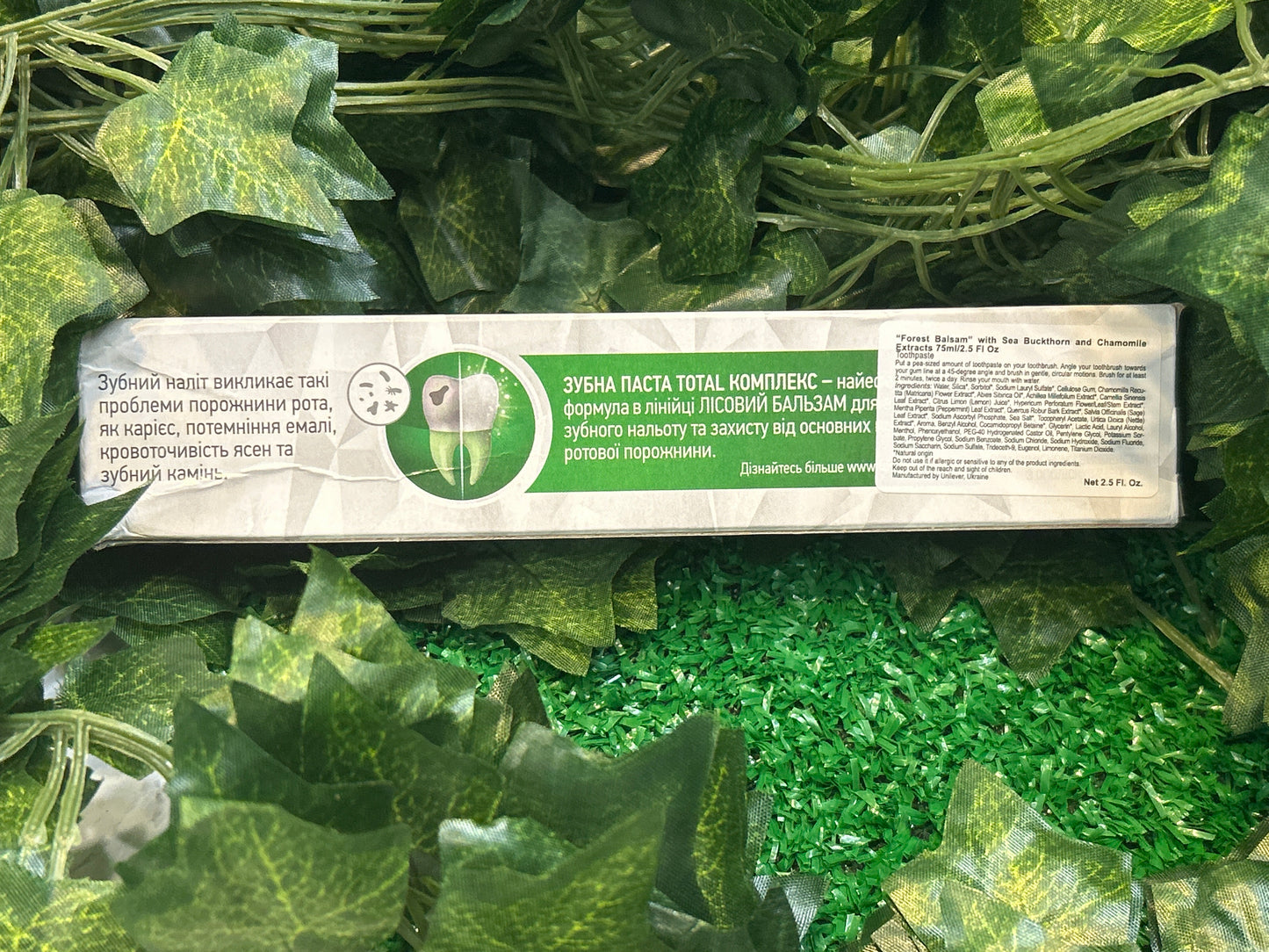 Total Forest Balsam Toothpaste