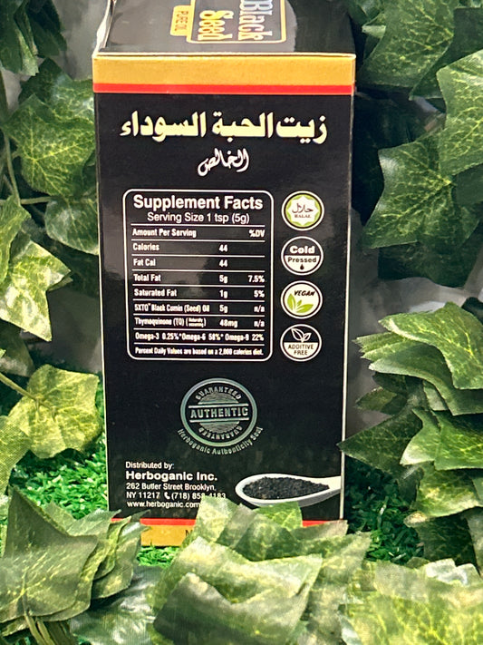 Blackseed Pure Oil