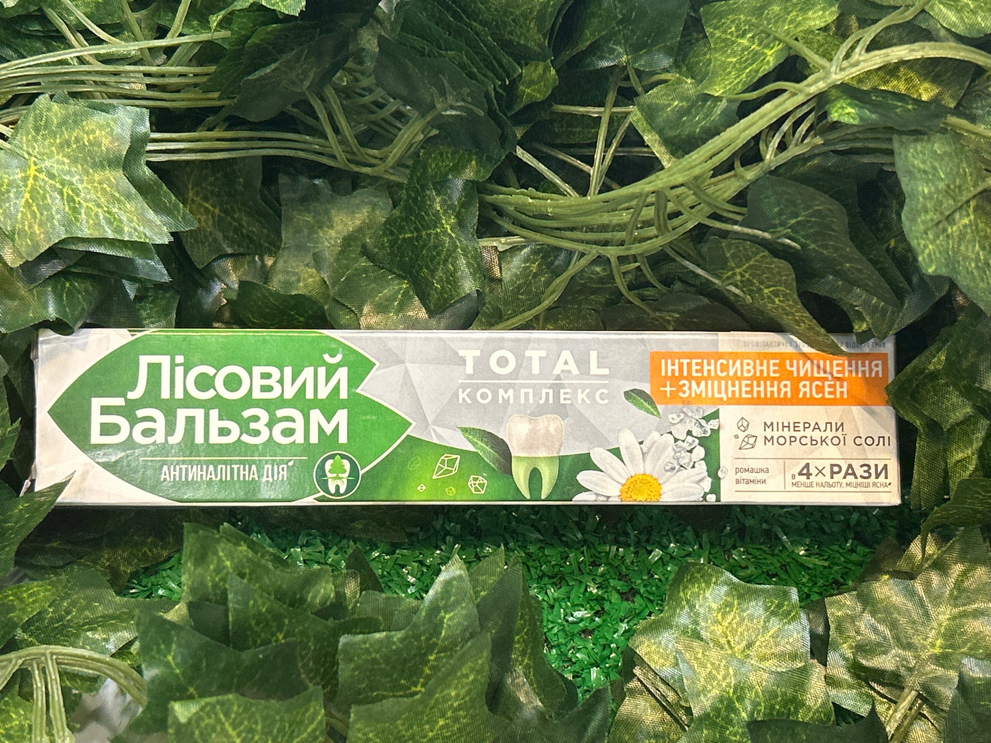 Total Forest Balsam Toothpaste